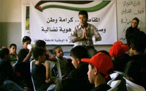 Wael al-Faqeeh (Freedom for Wael al-Faqeeh campaign)
